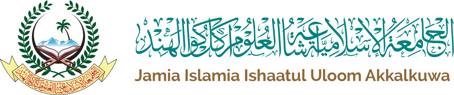 Jamia Islamia Ishaatul Uloom logo